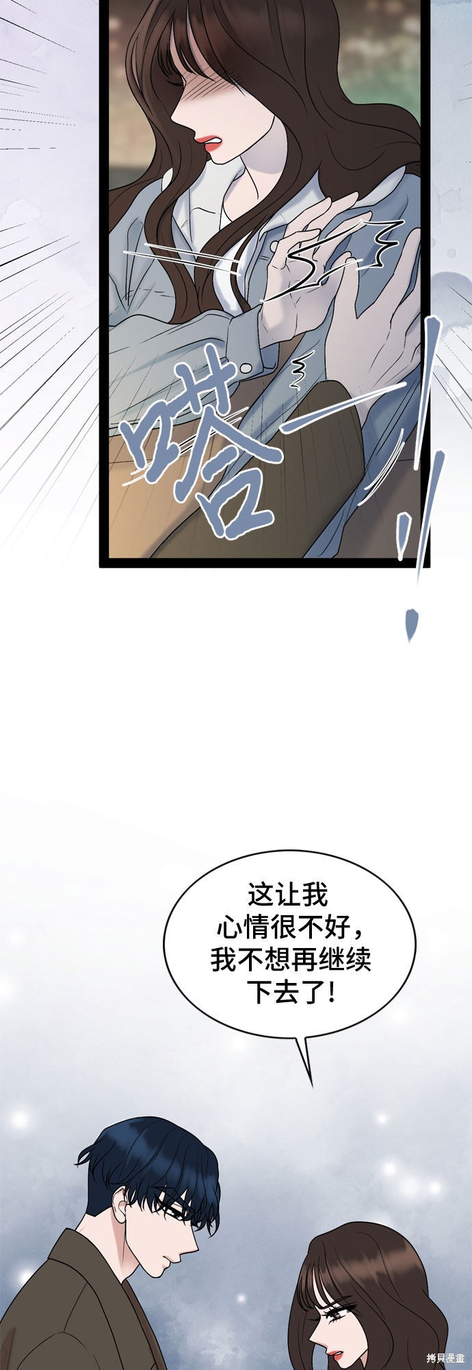 哥哥家今天没人 第32话 第13页