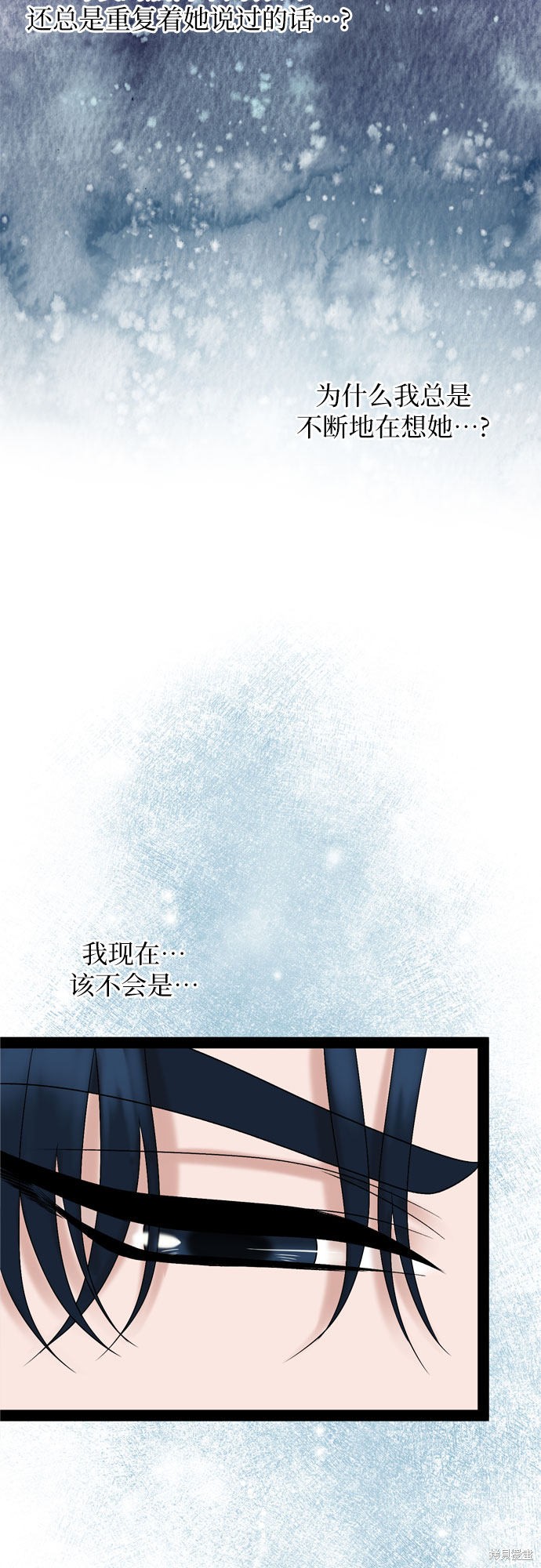 哥哥家今天没人 第32话 第33页