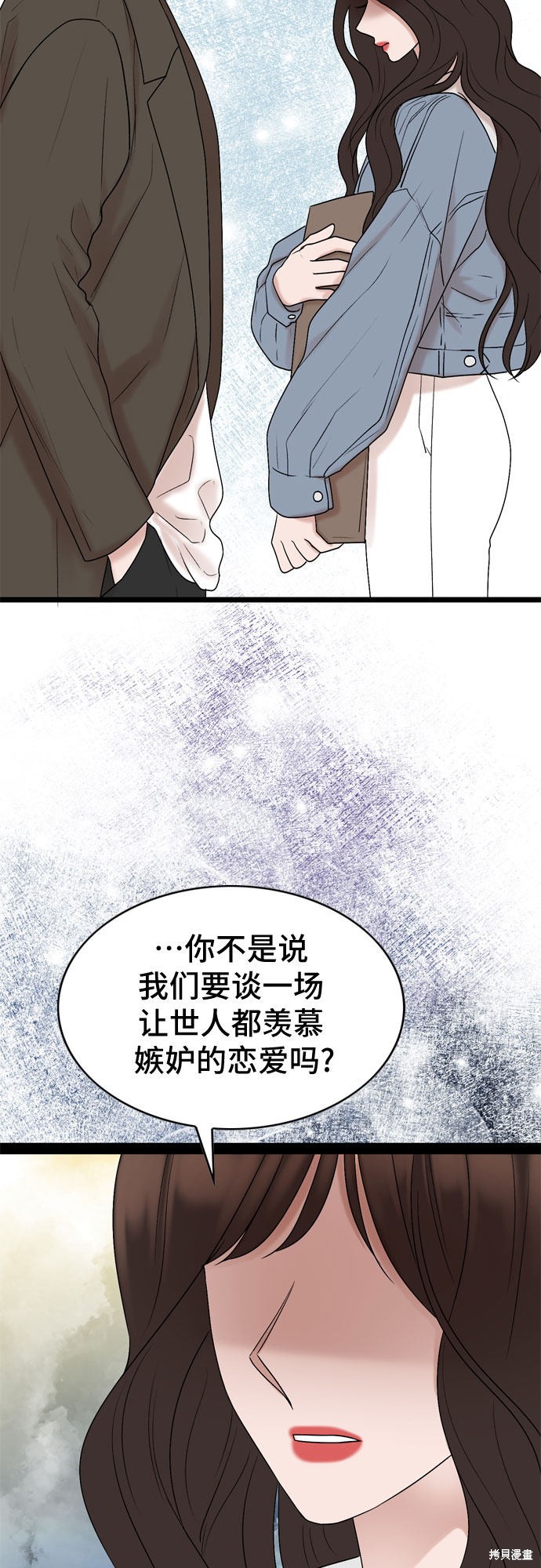 哥哥家今天没人 第32话 第8页