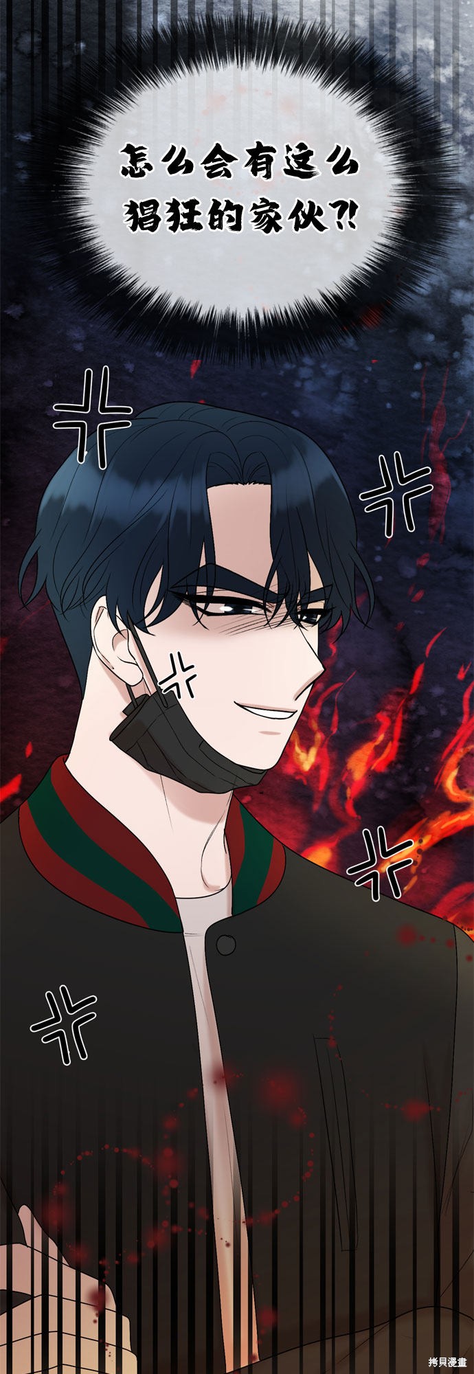 哥哥家今天没人 第33话 第18页