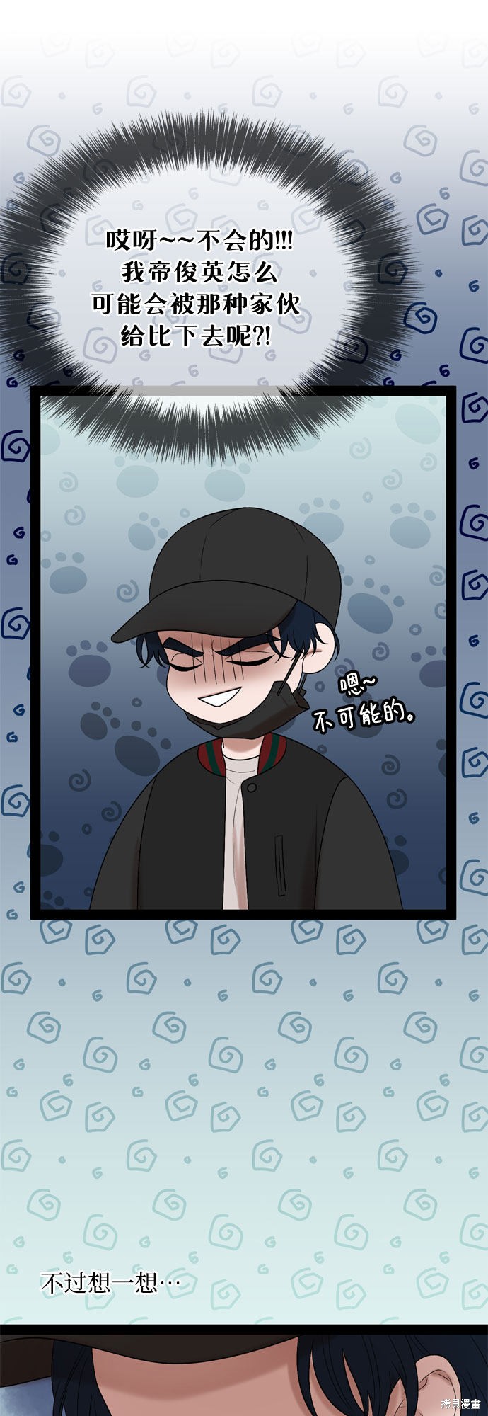 哥哥家今天没人 第33话 第34页