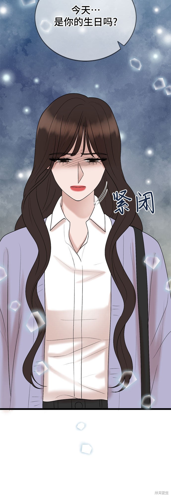 哥哥家今天没人 第33话 第53页