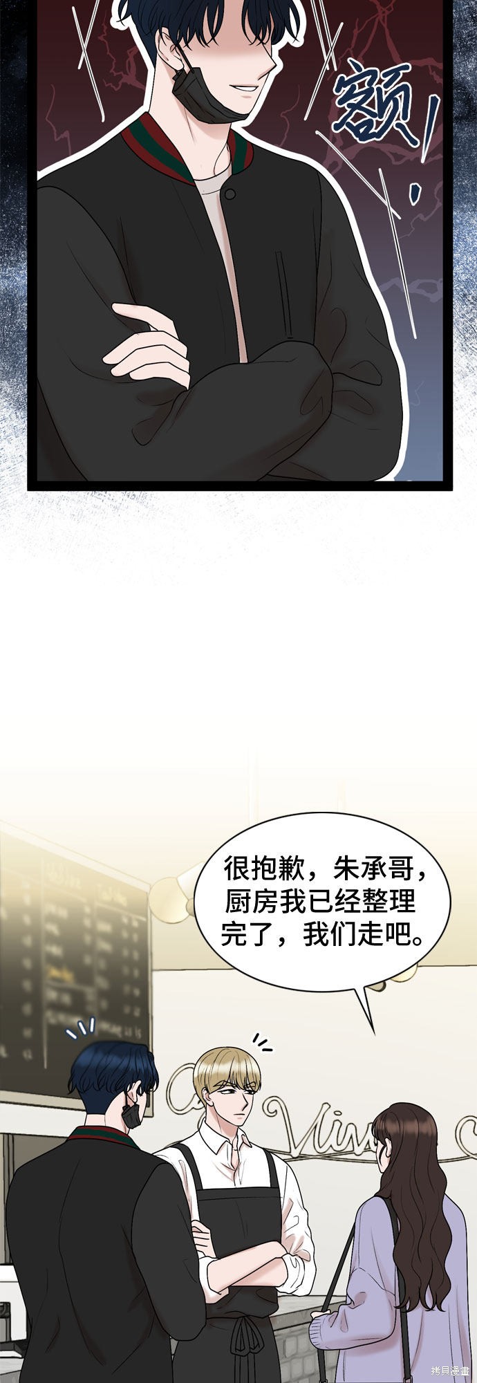 哥哥家今天没人 第33话 第7页