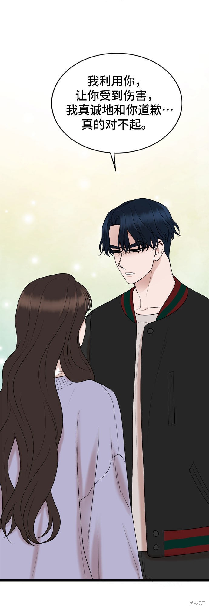 哥哥家今天没人 第34话 第19页