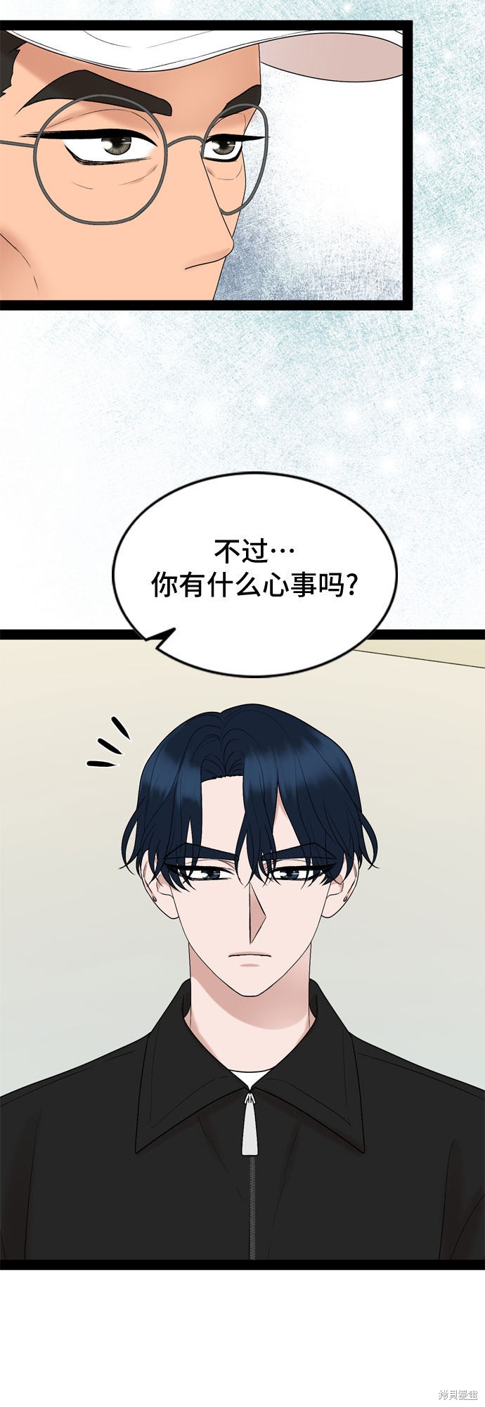 哥哥家今天没人 第34话 第29页