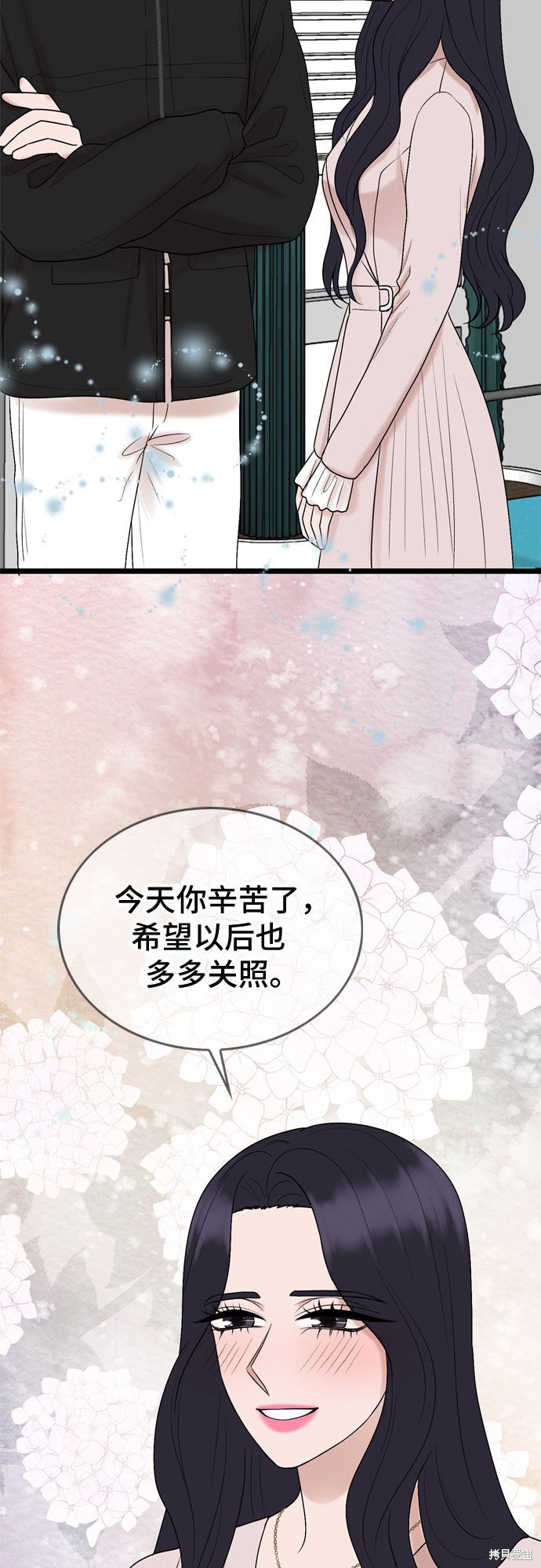 哥哥家今天没人 第34话 第34页