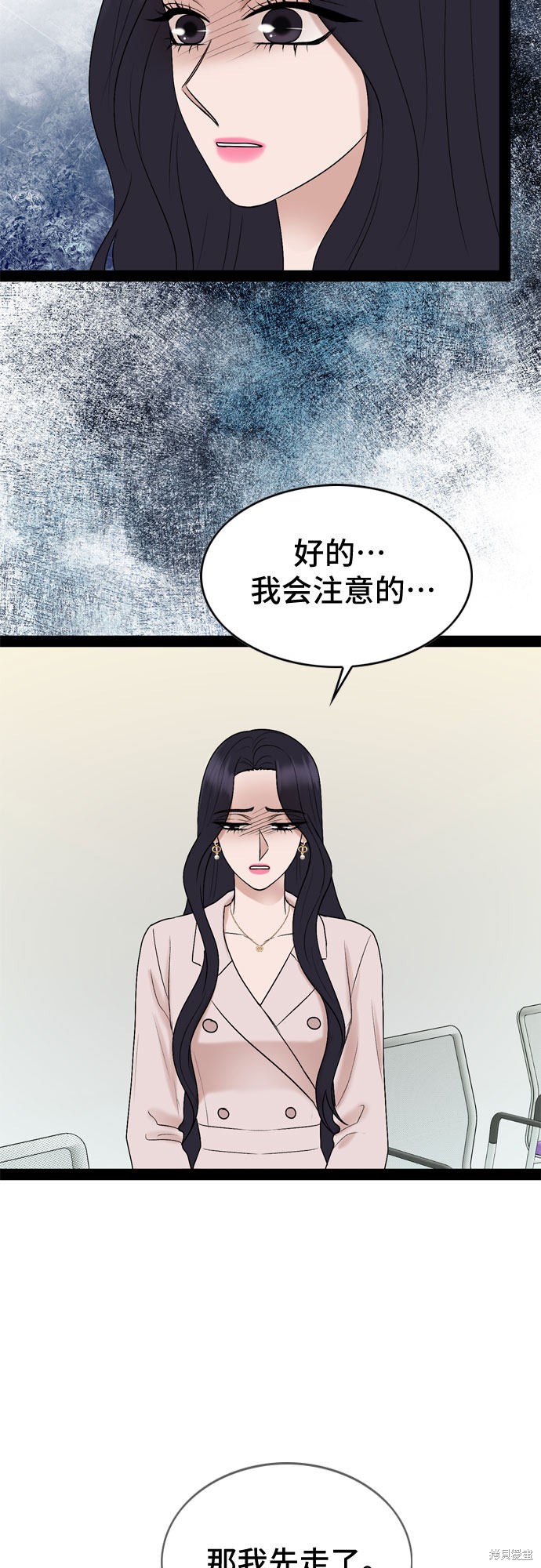 哥哥家今天没人 第34话 第37页