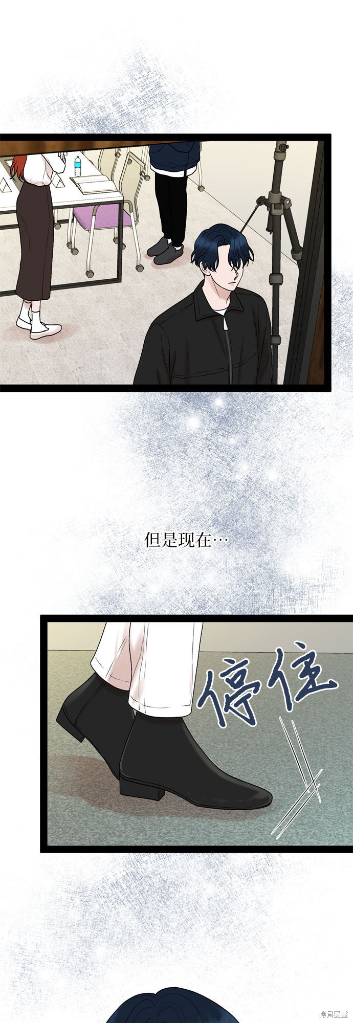 哥哥家今天没人 第34话 第41页