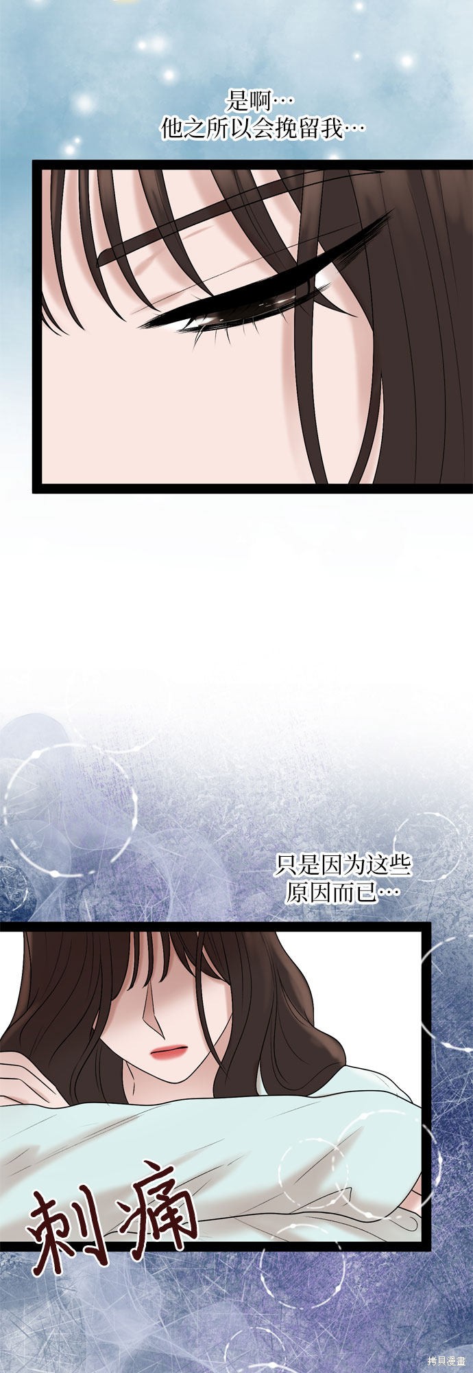哥哥家今天没人 第35话 第13页