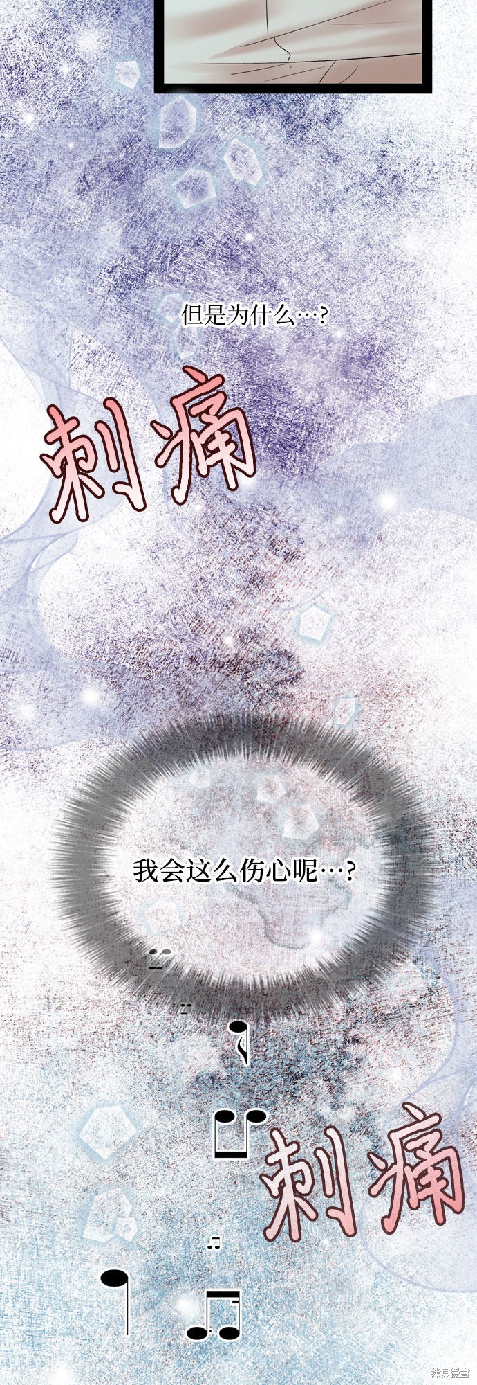 哥哥家今天没人 第35话 第16页