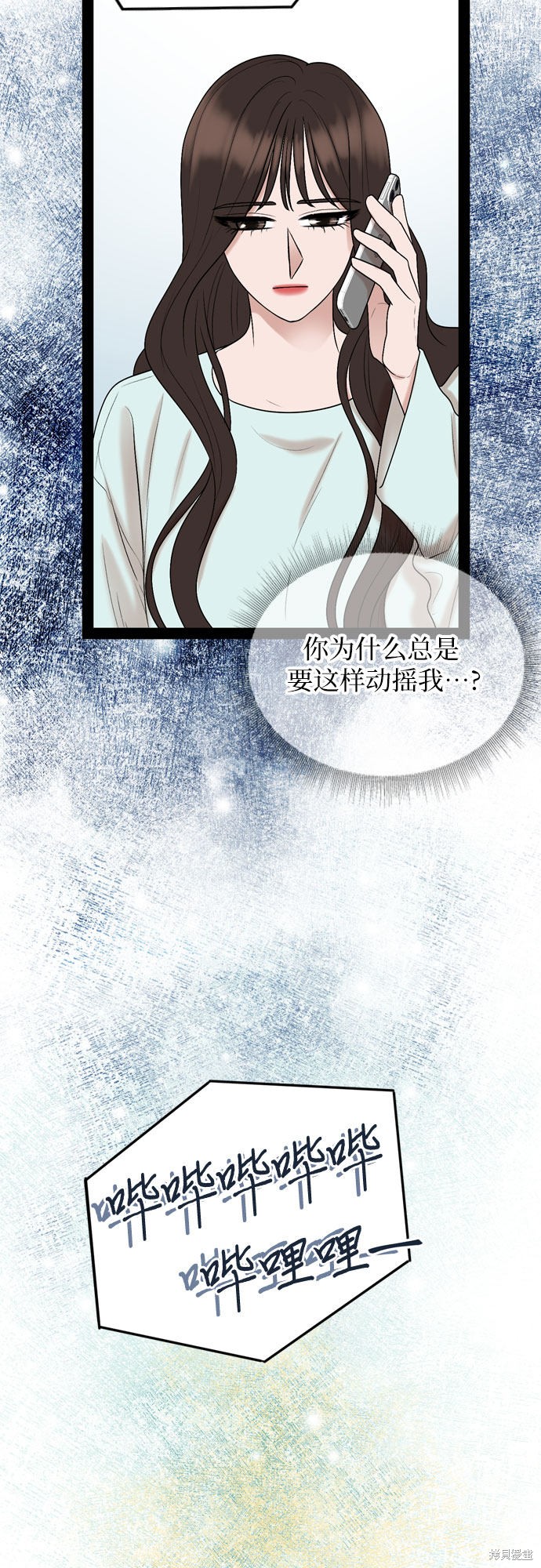 哥哥家今天没人 第35话 第23页
