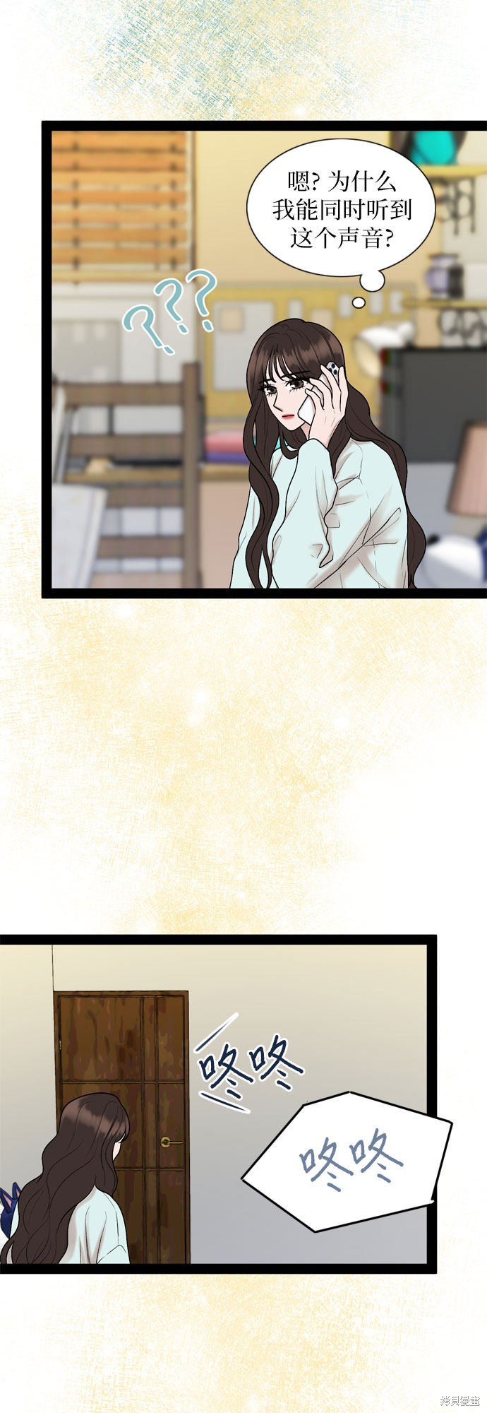 哥哥家今天没人 第35话 第24页