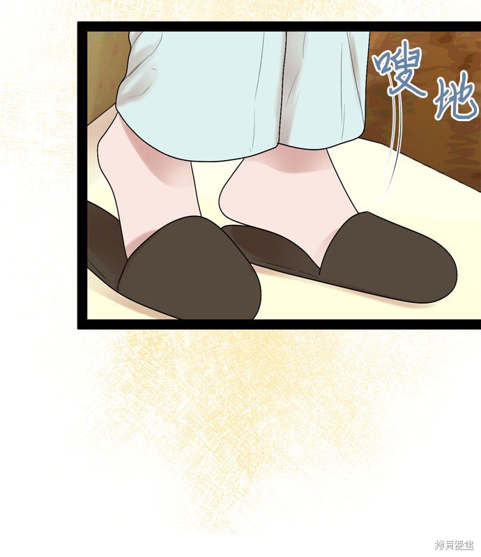 哥哥家今天没人 第35话 第25页