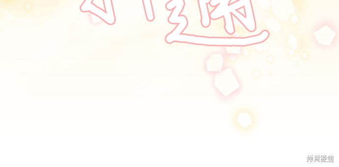 哥哥家今天没人 第35话 第43页