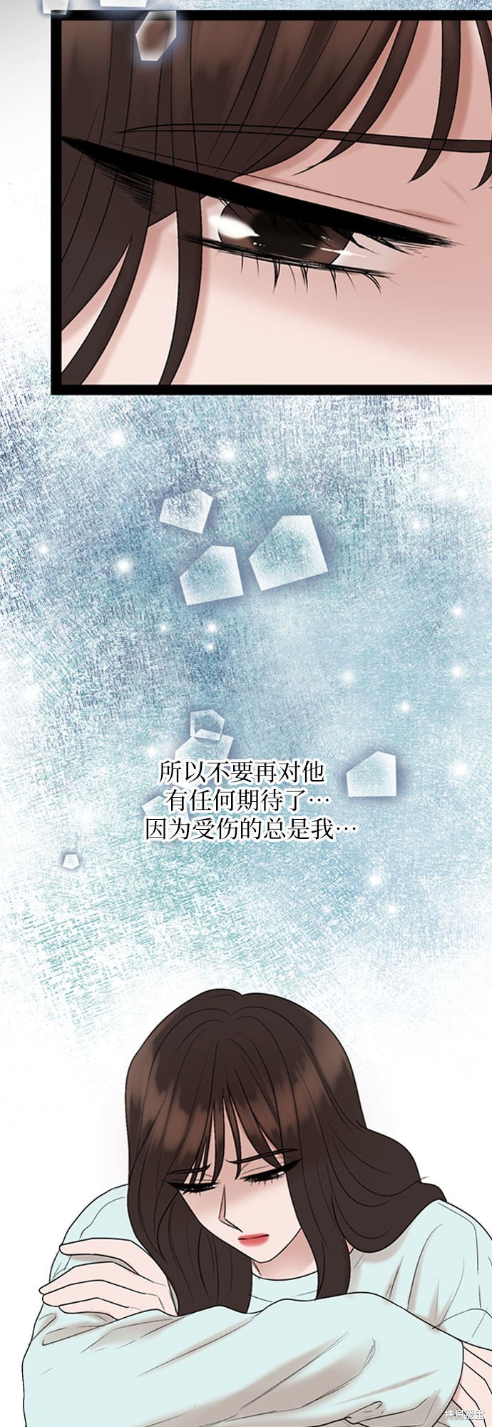 哥哥家今天没人 第35话 第9页
