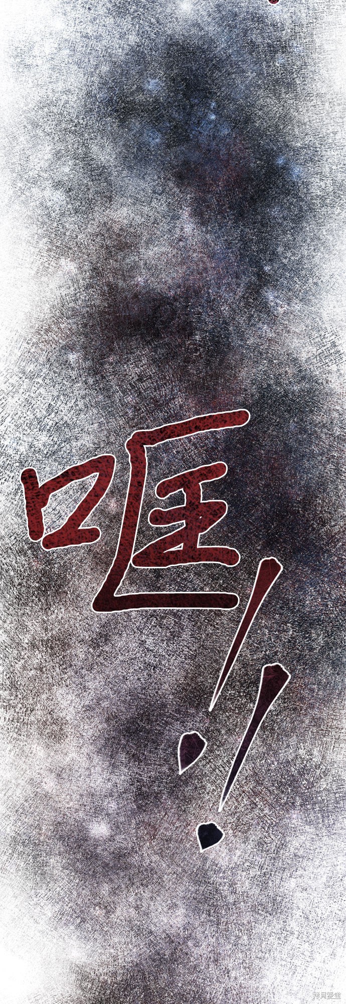 哥哥家今天没人 第36话 第23页