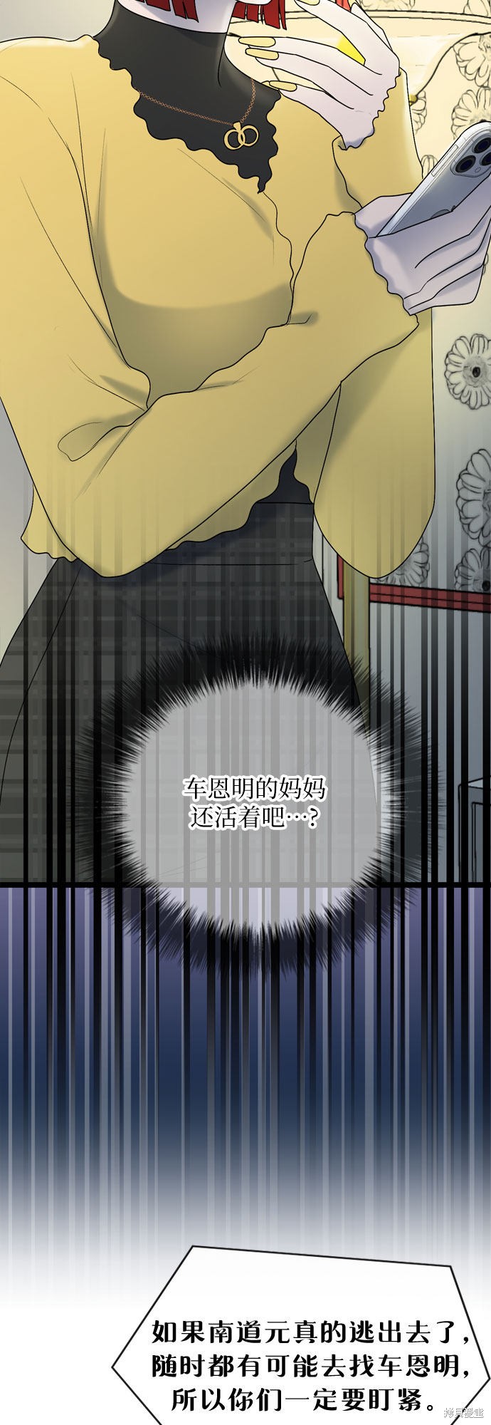 哥哥家今天没人 第36话 第41页