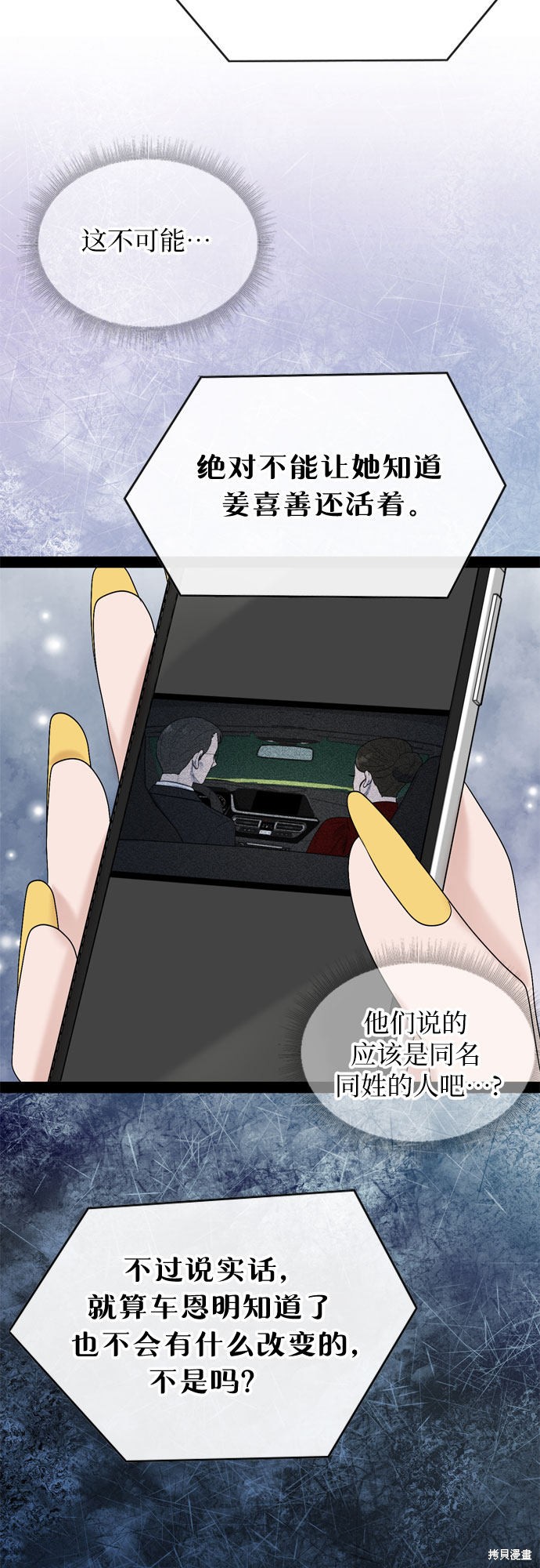 哥哥家今天没人 第36话 第42页