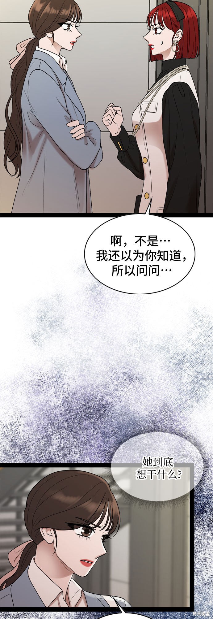哥哥家今天没人 第37话 第13页