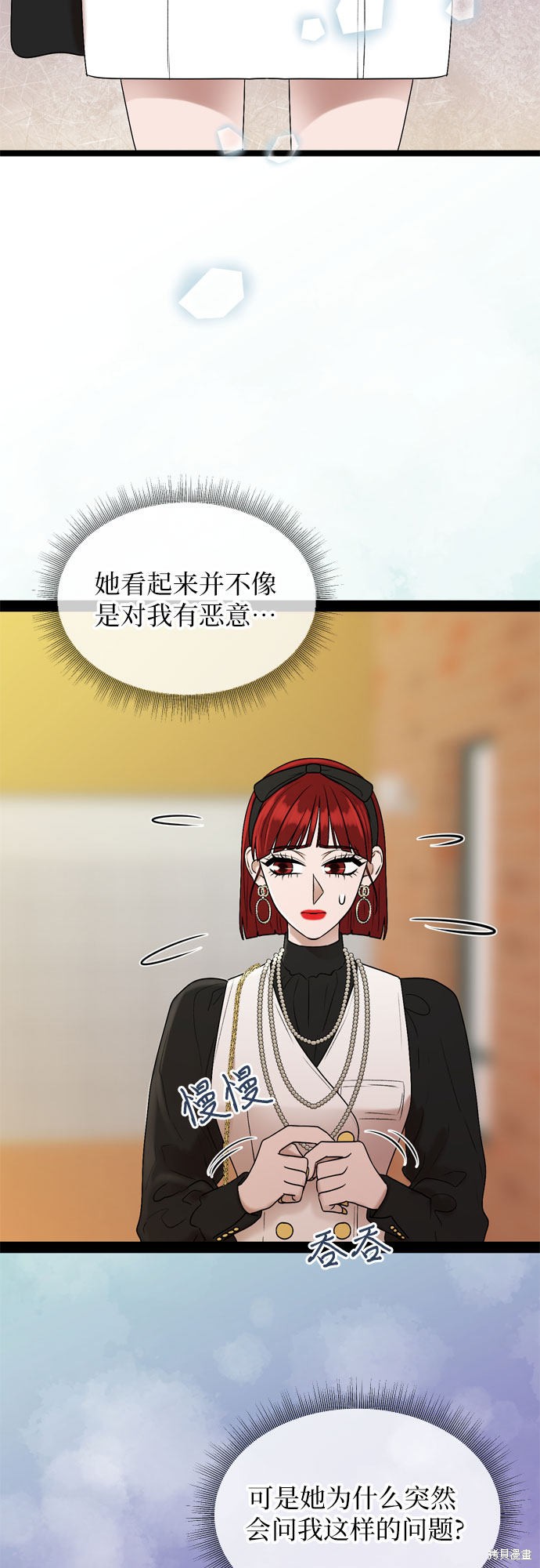 哥哥家今天没人 第37话 第18页