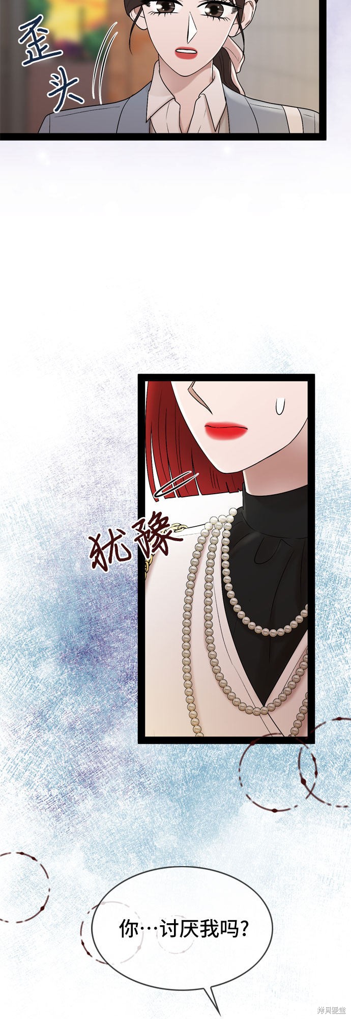 哥哥家今天没人 第37话 第22页