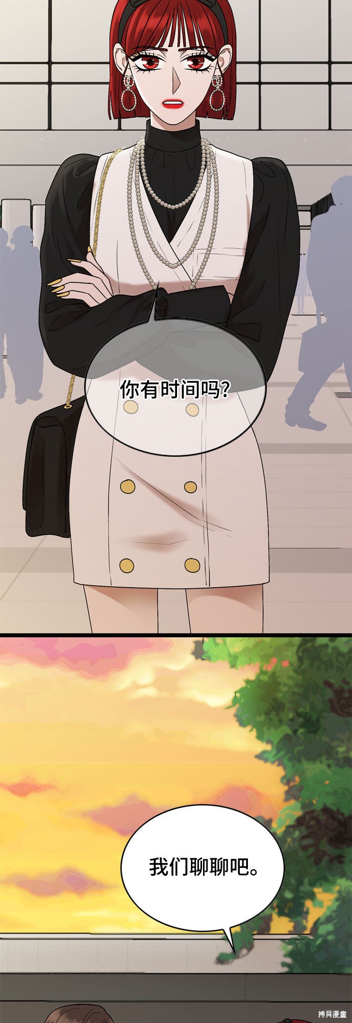 哥哥家今天没人 第37话 第5页