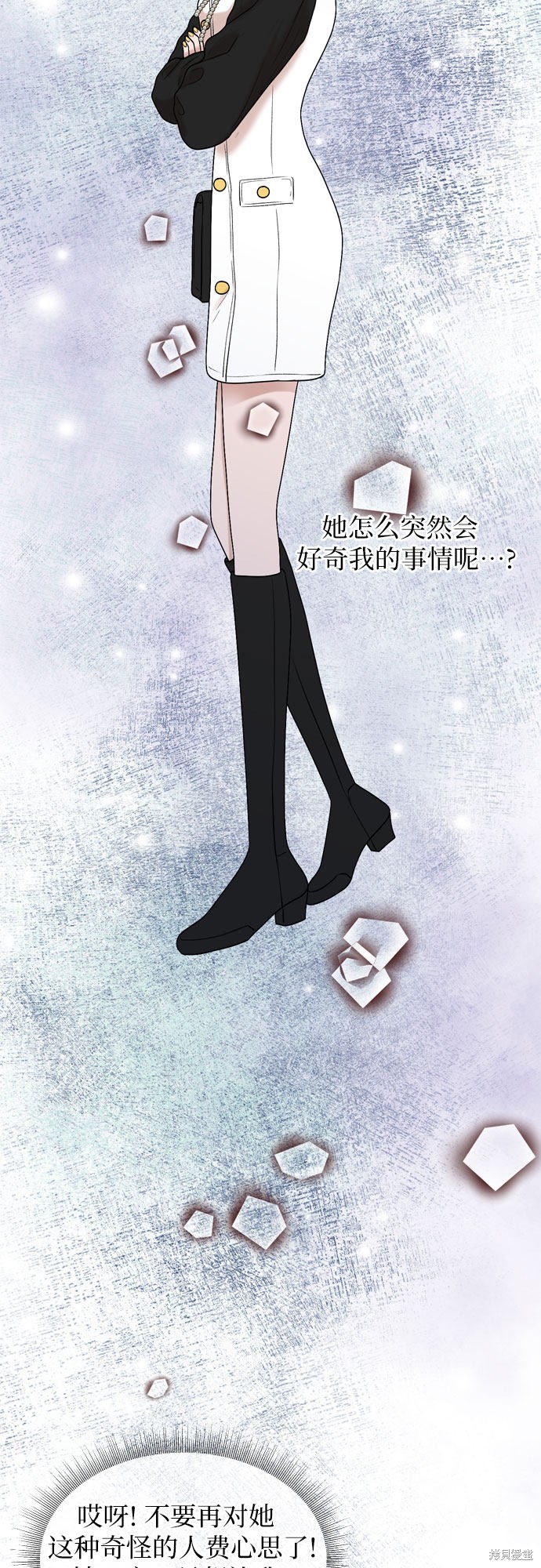 哥哥家今天没人 第37话 第46页