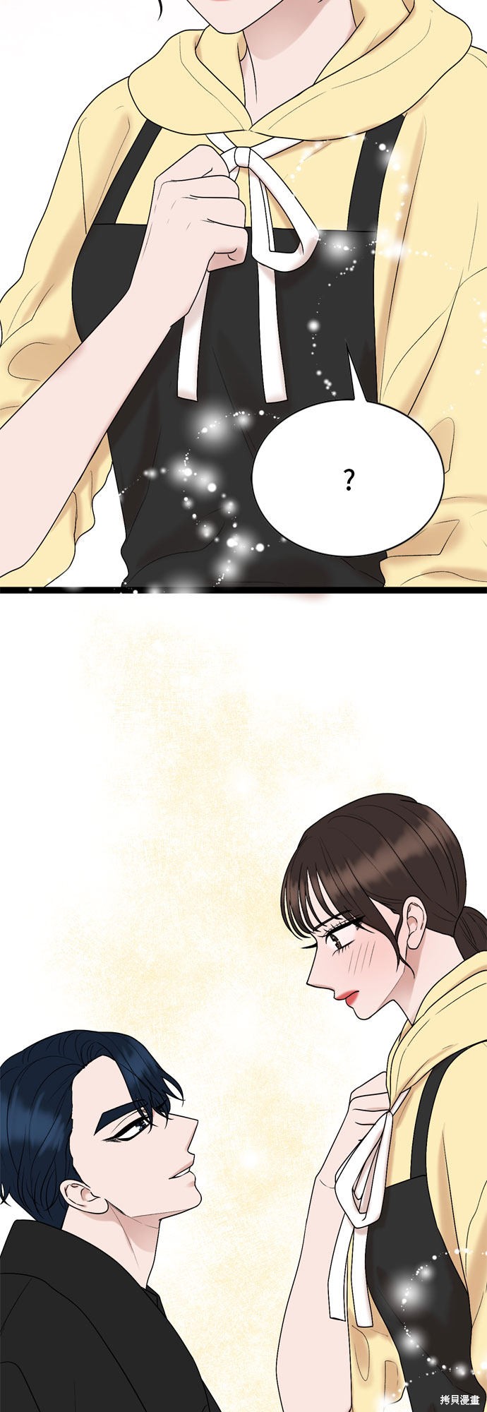 哥哥家今天没人 第38话 第25页