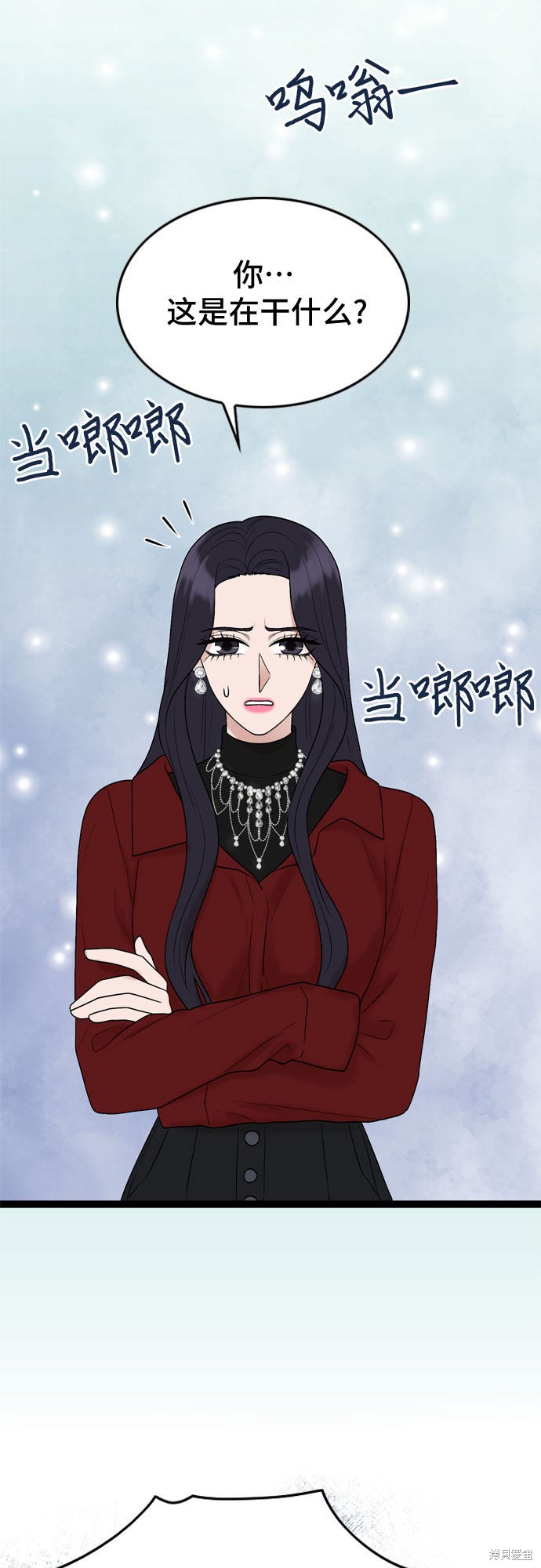 哥哥家今天没人 第38话 第45页