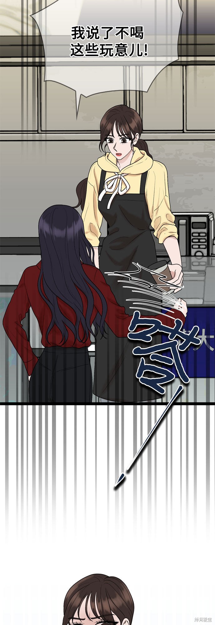 哥哥家今天没人 第38话 第49页
