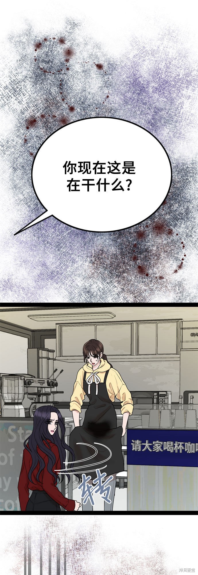 哥哥家今天没人 第38话 第51页