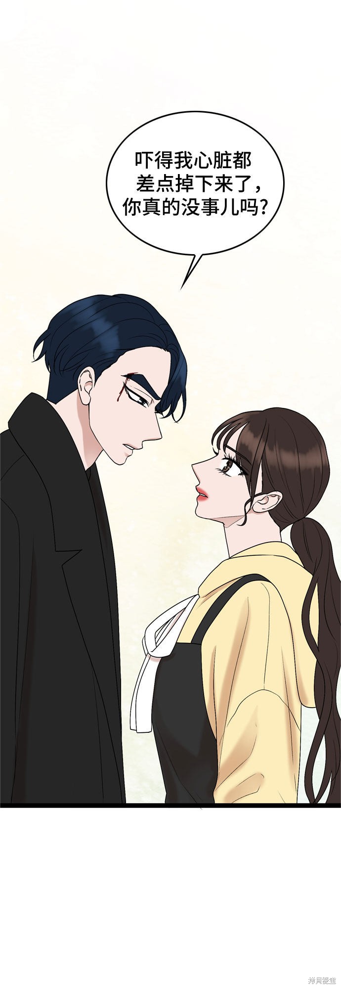 哥哥家今天没人 第39话 第2页