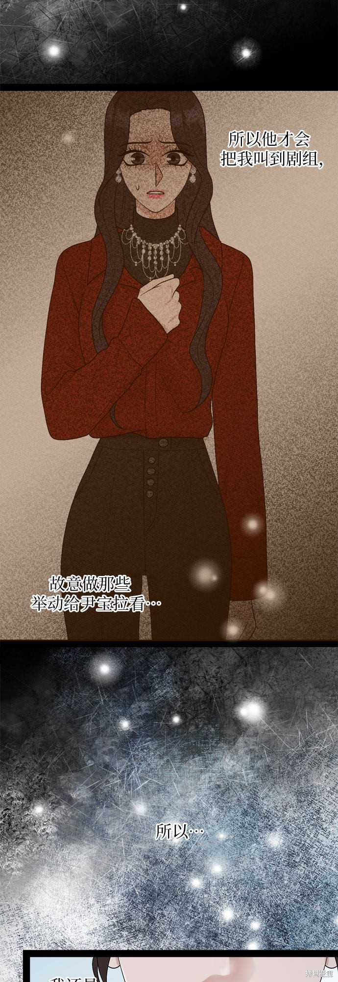 哥哥家今天没人 第39话 第30页