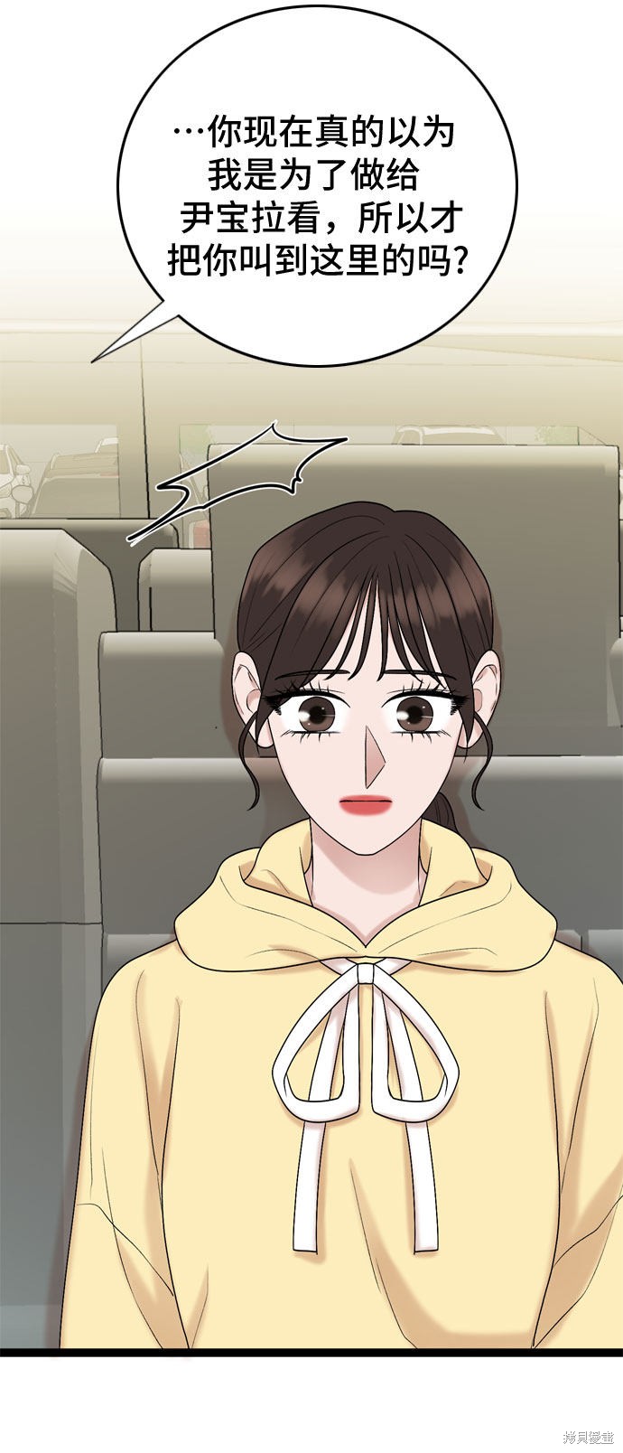 哥哥家今天没人 第39话 第33页