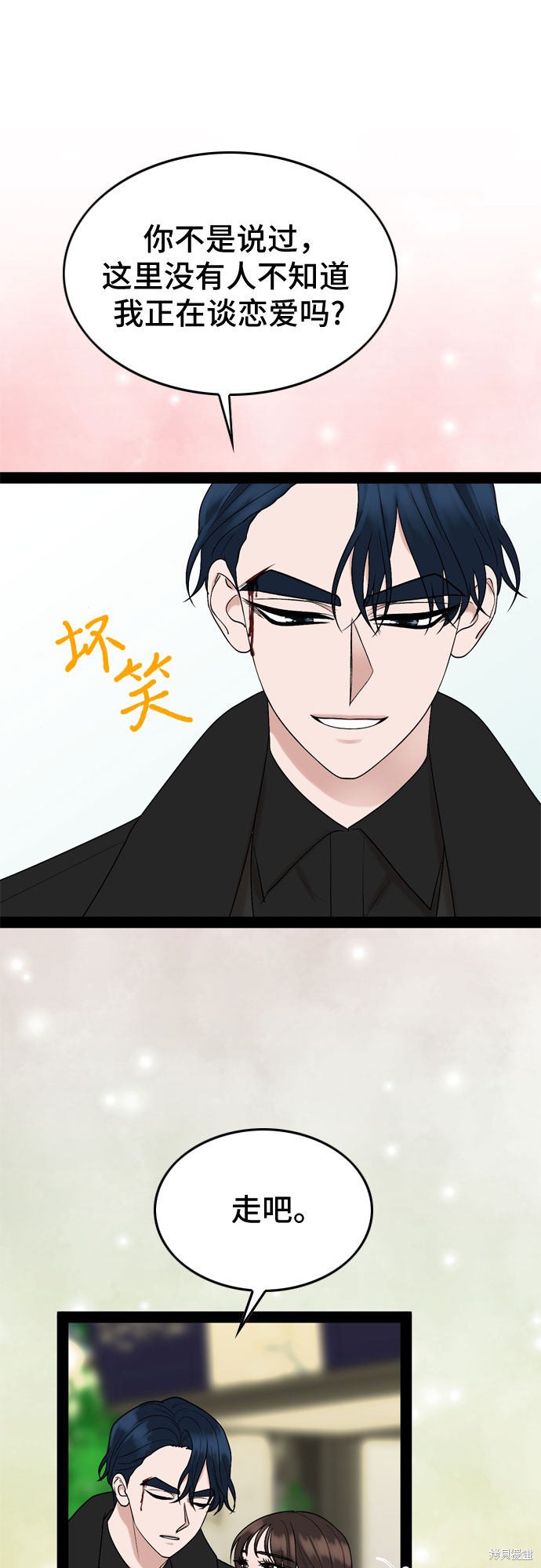 哥哥家今天没人 第39话 第5页