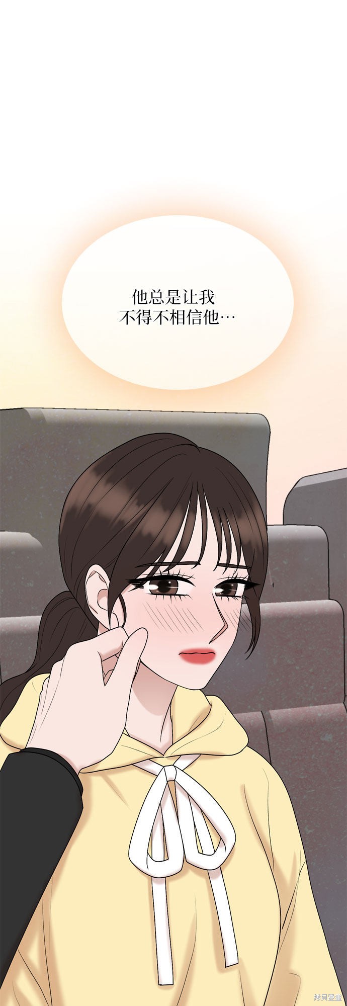 哥哥家今天没人 第39话 第42页