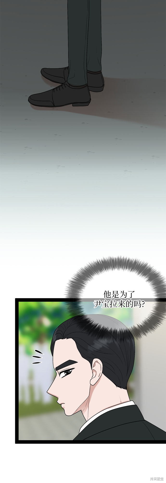 哥哥家今天没人 第39话 第49页