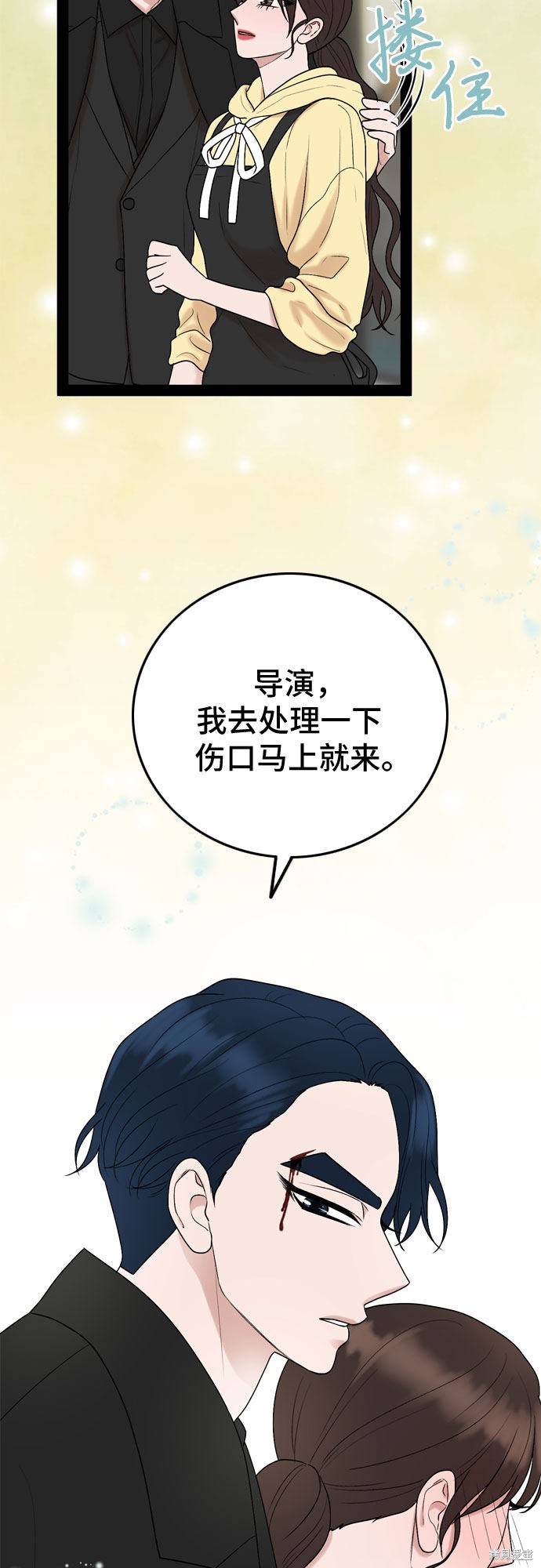 哥哥家今天没人 第39话 第6页