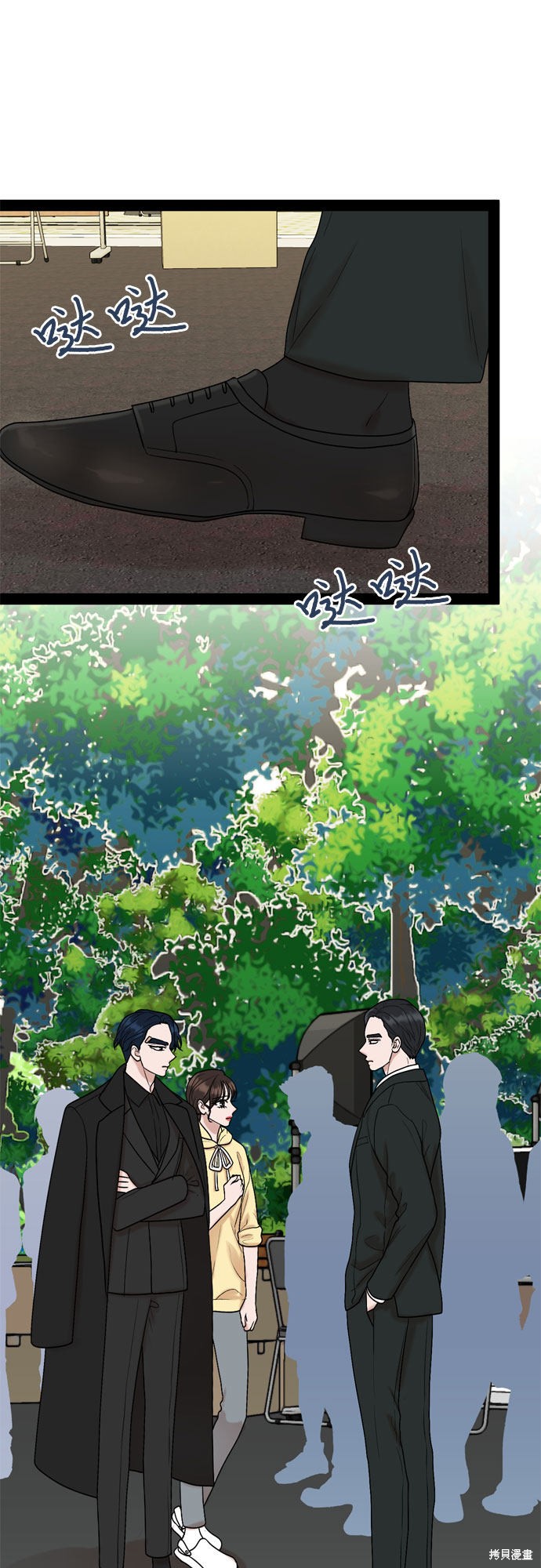 哥哥家今天没人 第39话 第51页