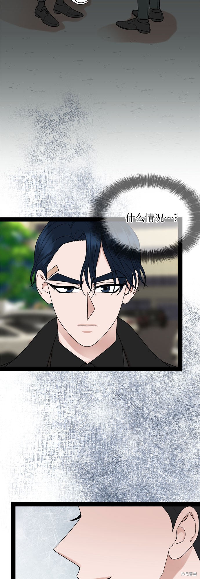 哥哥家今天没人 第39话 第52页