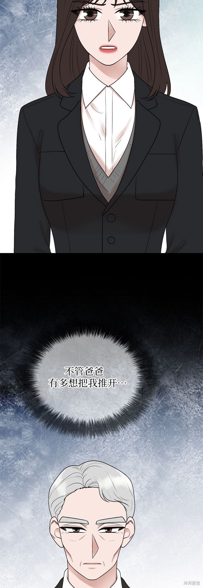 哥哥家今天没人 第40话 第15页