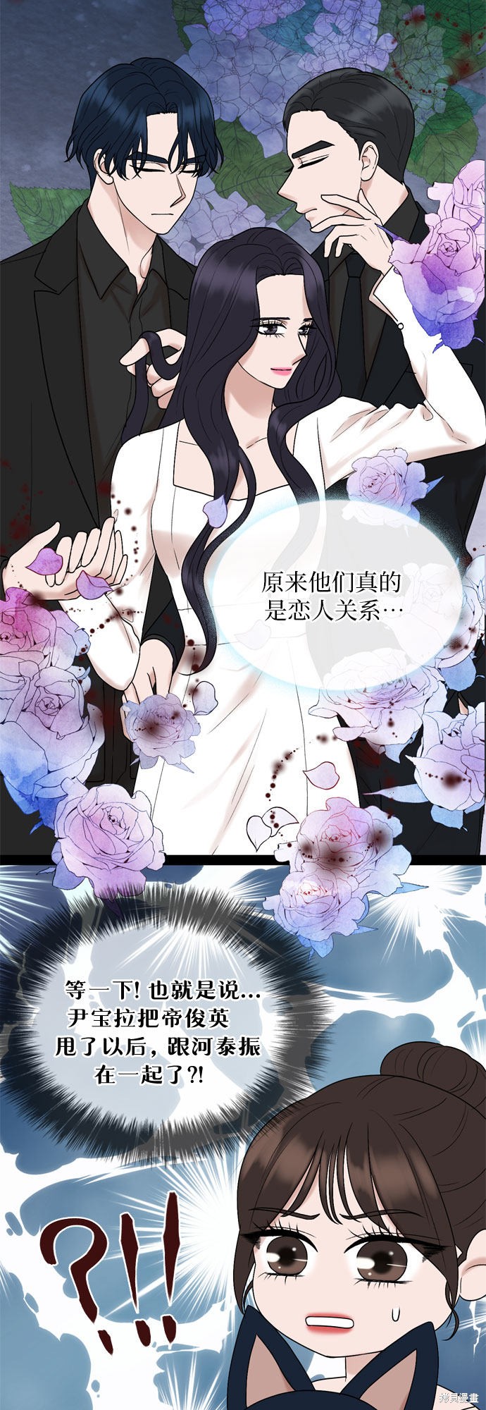 哥哥家今天没人 第40话 第38页
