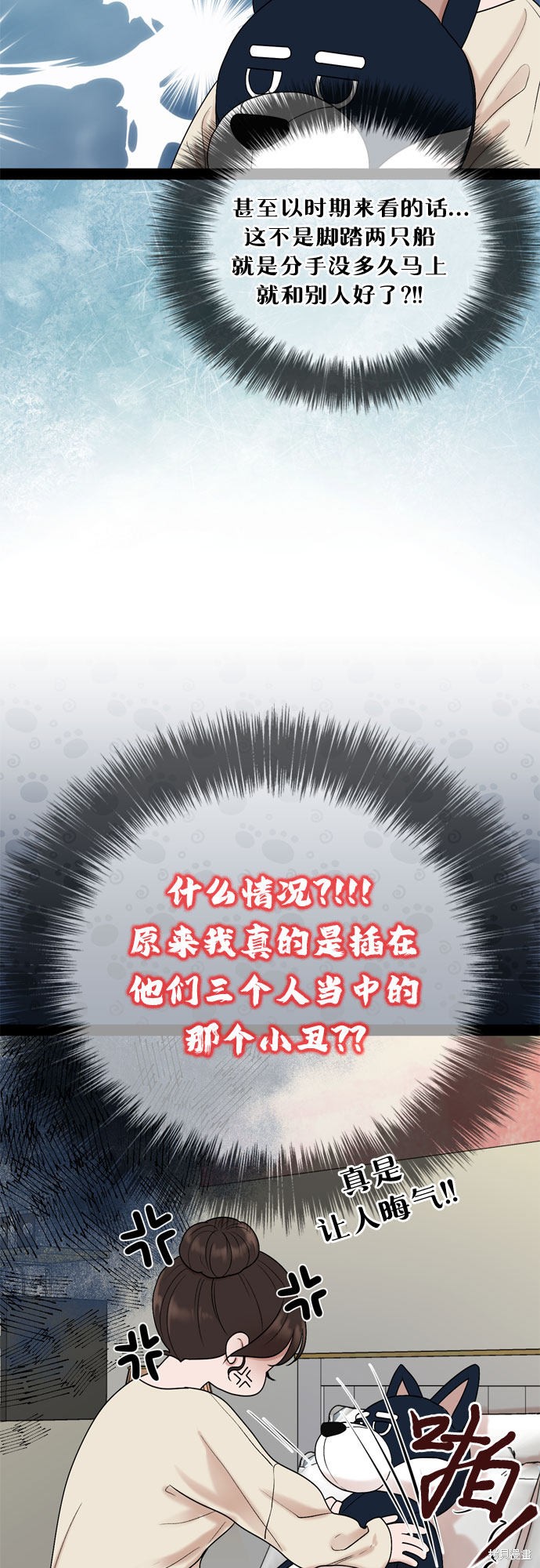 哥哥家今天没人 第40话 第39页