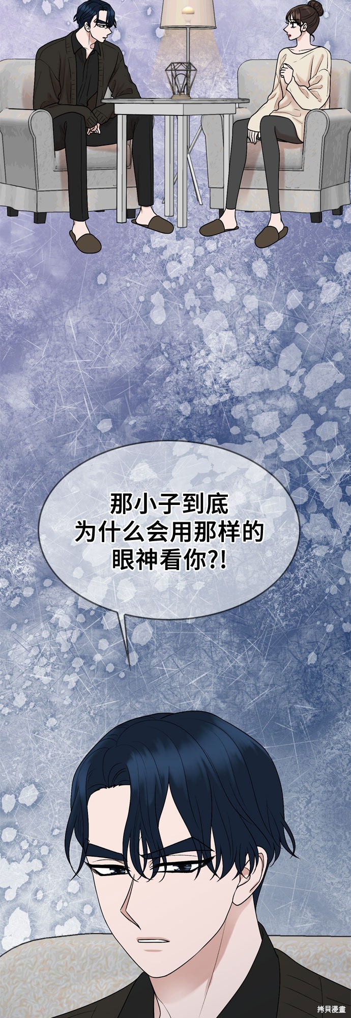 哥哥家今天没人 第40话 第52页