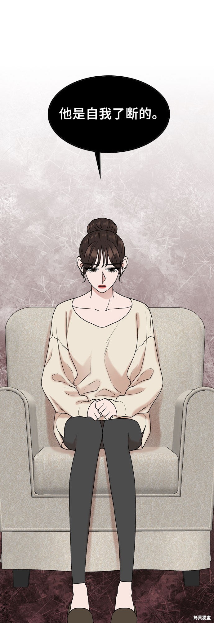 哥哥家今天没人 第41话 第27页