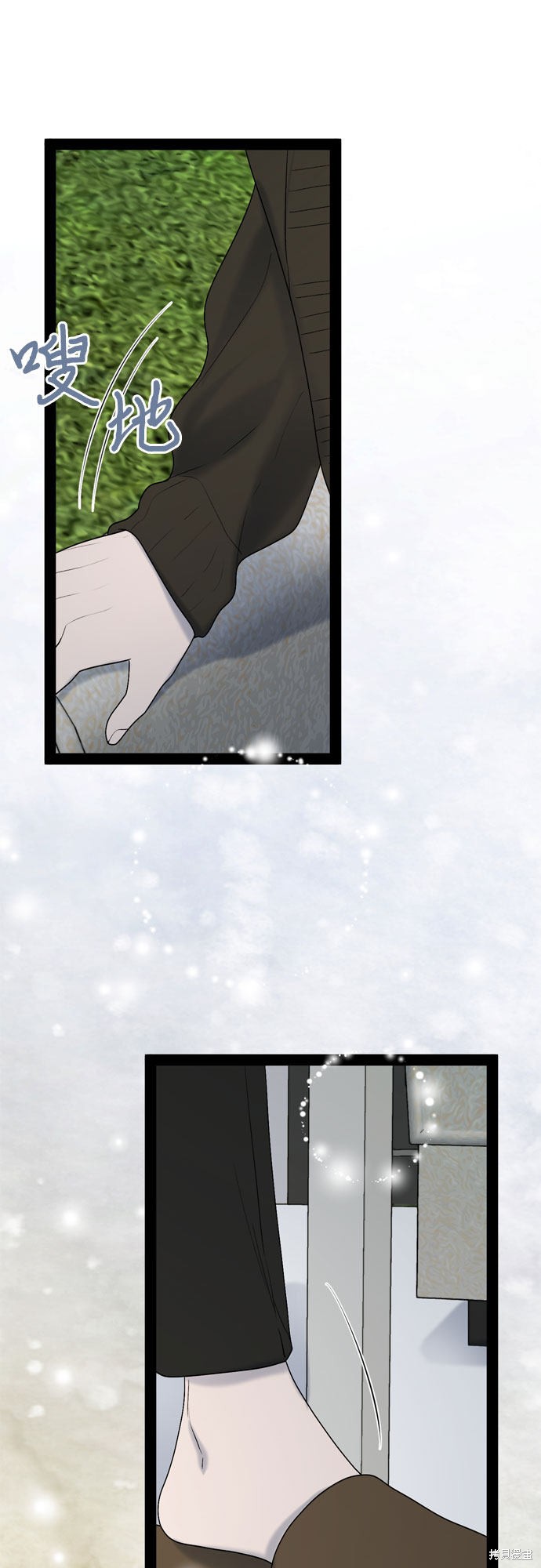 哥哥家今天没人 第41话 第36页