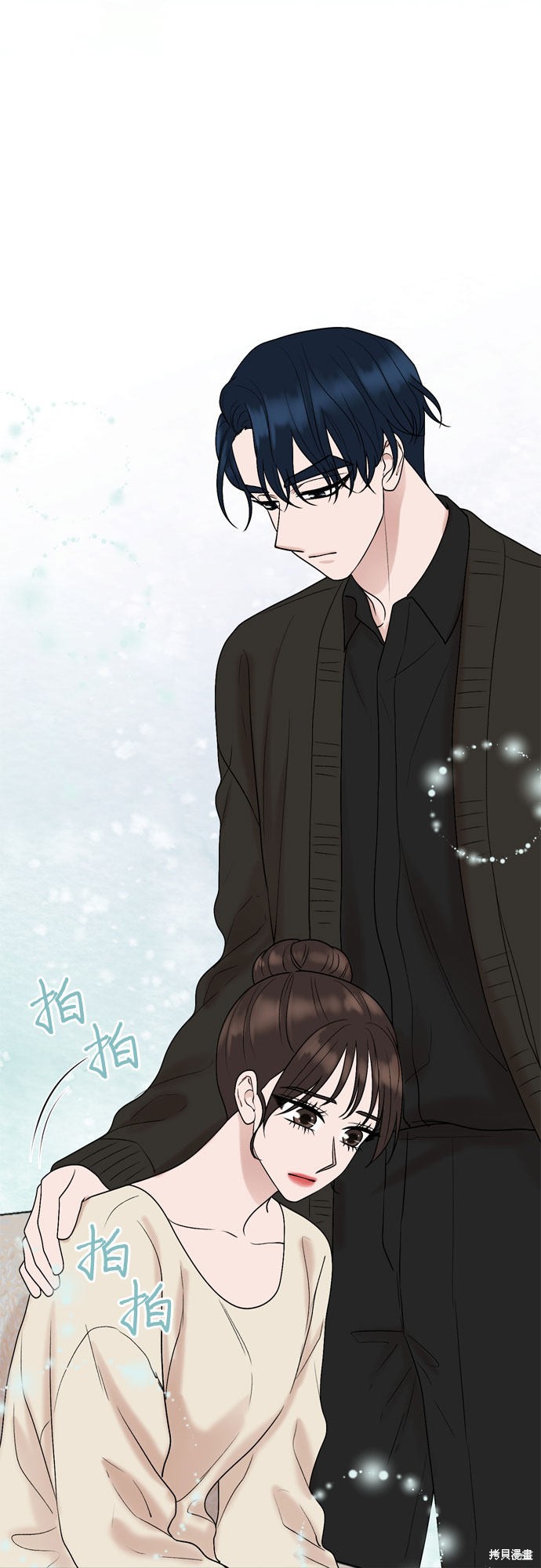 哥哥家今天没人 第41话 第38页