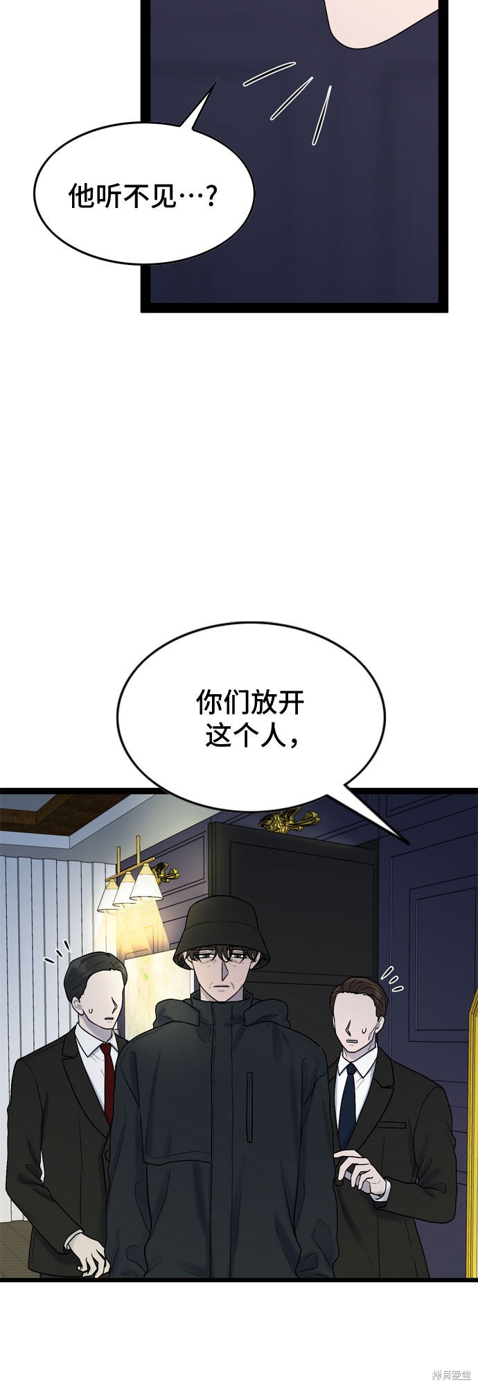 哥哥家今天没人 第41话 第47页