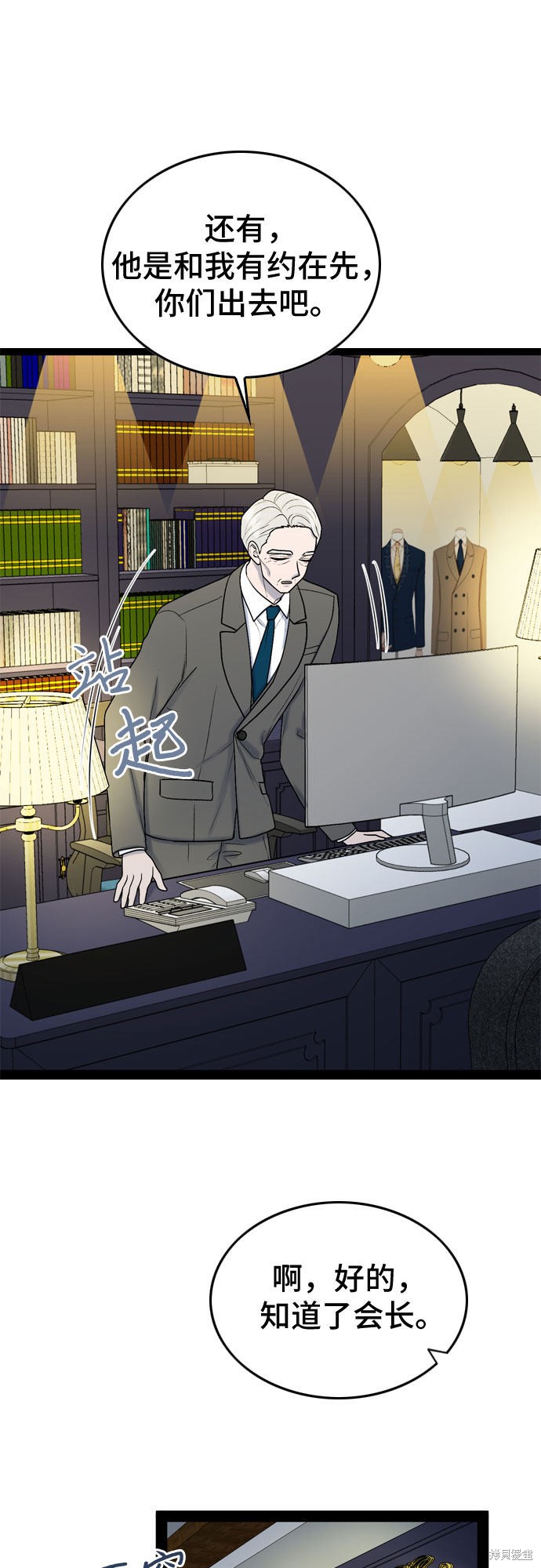 哥哥家今天没人 第41话 第48页
