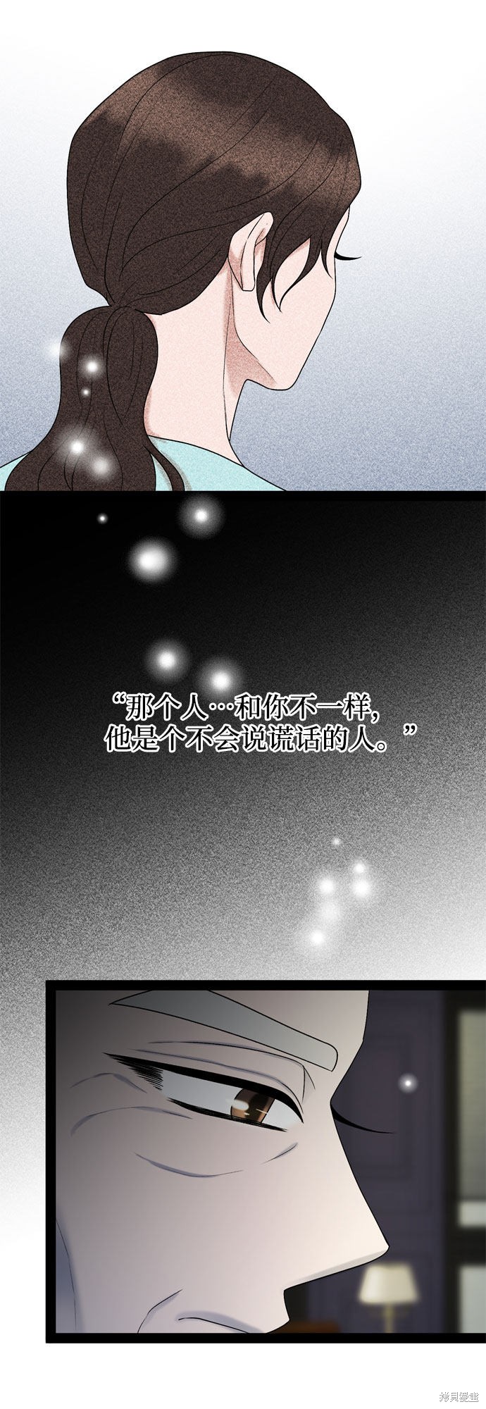 哥哥家今天没人 第41话 第52页